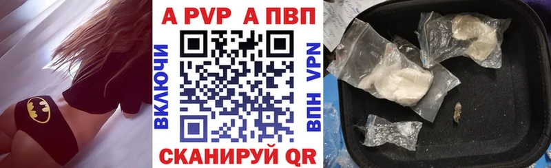 Alfa_PVP VHQ  ссылка на мегу   Сосенский 