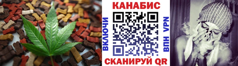 закладка  Сосенский  Еда ТГК конопля 