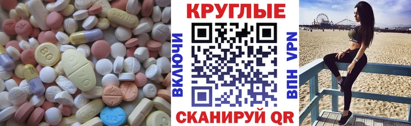 Экстази 280мг  купить закладку  Сосенский 