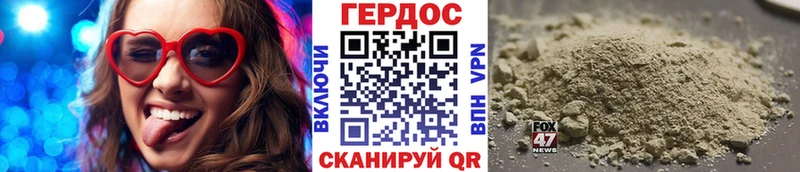 mega онион  Сосенский  Героин афганец 