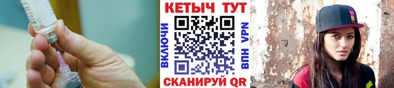 КЕТАМИН VHQ  Сосенский 