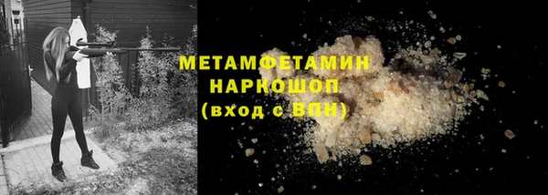 эйфоретик Рославль