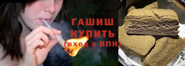 эйфоретик Рославль