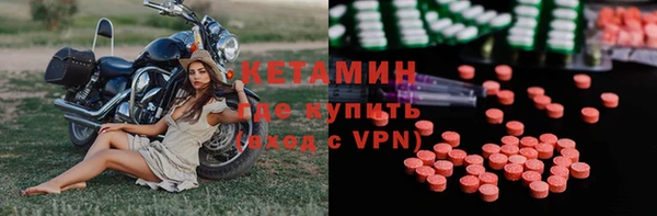кристаллы Губаха