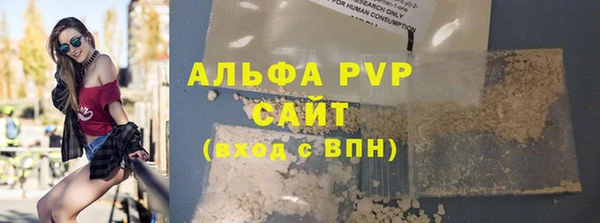 эйфоретик Рославль