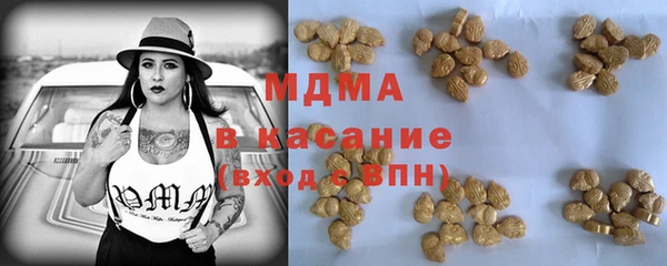 эйфоретик Рославль