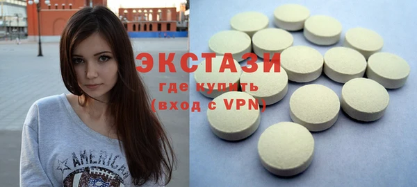 эйфоретик Рославль