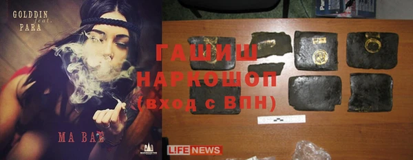 эйфоретик Рославль