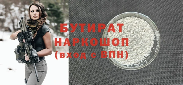 шишки Ростов