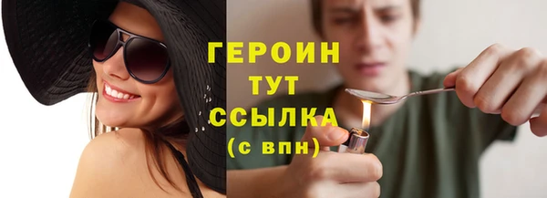 эйфоретик Рославль