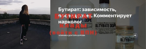 прущий лед Россошь