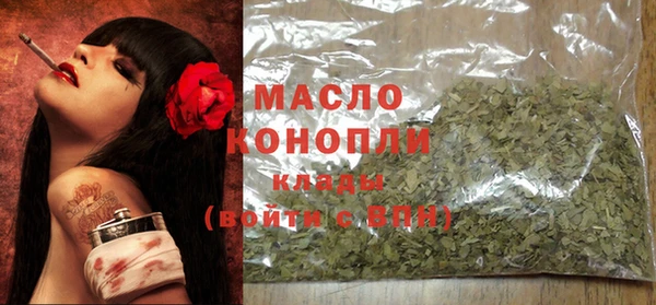 альфа пвп Грязи