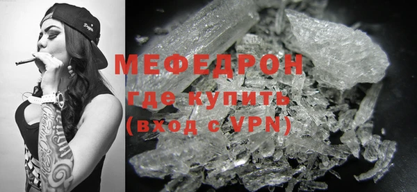 прущий лед Россошь