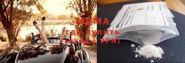 ALPHA-PVP Протвино