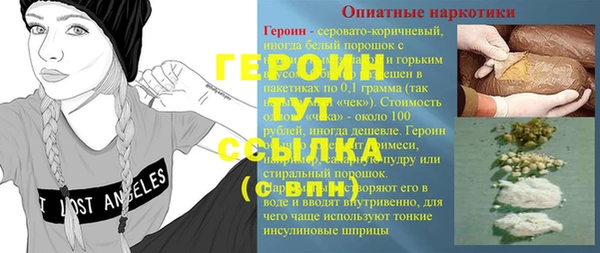 прущий лед Россошь