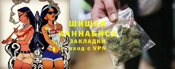 эйфоретик Рославль