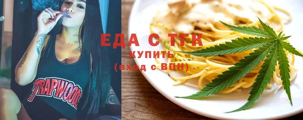 эйфоретик Рославль