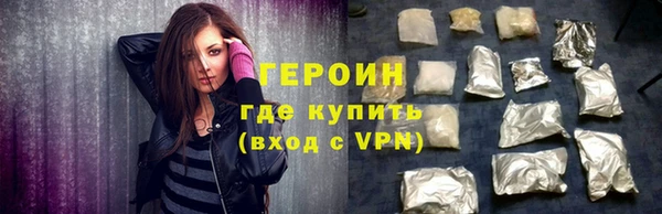 ALPHA-PVP Протвино