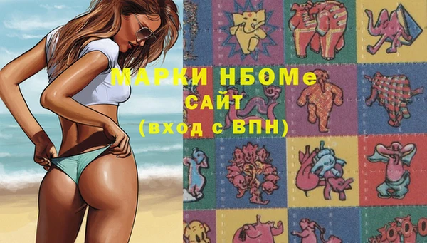 эйфоретик Рославль