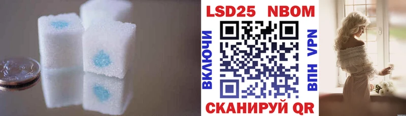 Лсд 25 экстази ecstasy  Сосенский 