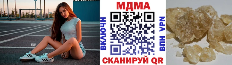 МДМА crystal  OMG маркетплейс  Сосенский 