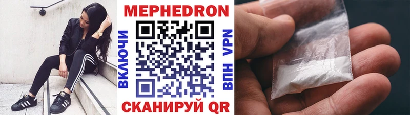 Меф VHQ  omg зеркало  Сосенский  магазин продажи  