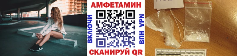Первитин Декстрометамфетамин 99.9%  hydra tor  Сосенский 