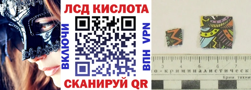 Марки NBOMe 1,8мг  Сосенский 