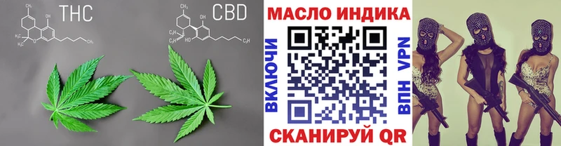 Дистиллят ТГК гашишное масло Сосенский