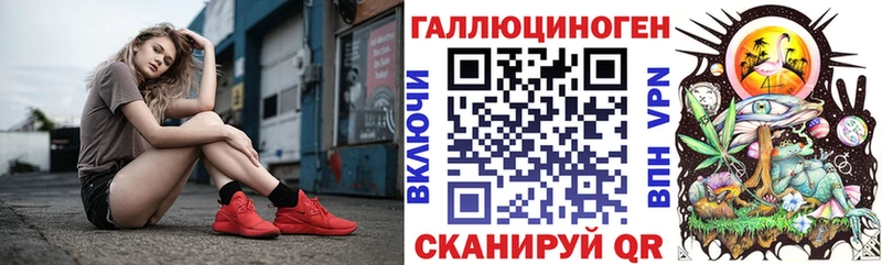 Галлюциногенные грибы Psilocybe  магазин  наркотиков  Сосенский 