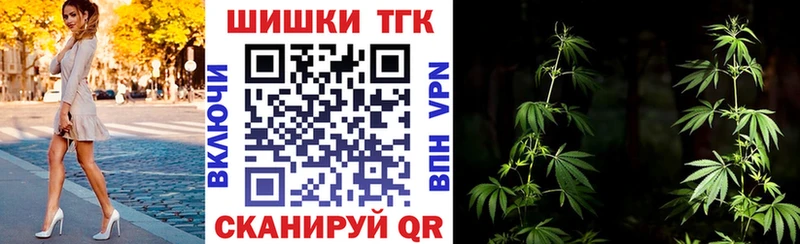 Бошки марихуана THC 21%  Сосенский 